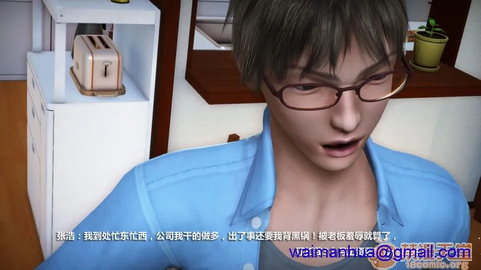 无翼乌之侵犯工工触手怪无码人妻堕落1-4