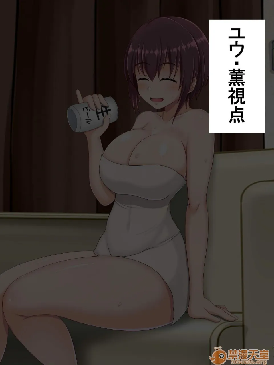 绅士全彩少女漫画之母亲交姦～母を女にしてやろう!～