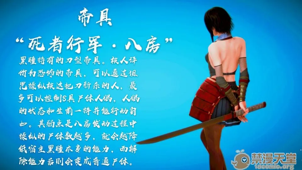 无翼乌十八禁全彩无遮拦斩！赤红之瞳