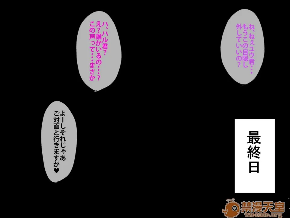 绅士全彩少女漫画之母亲交姦～母を女にしてやろう!～
