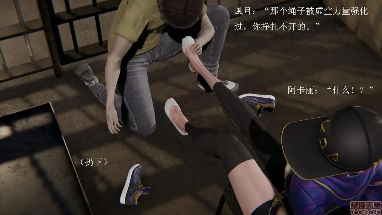 无翼乌邪恶工番口番邪恶风月的收藏室(リーグ・オブ・レジェンズ)