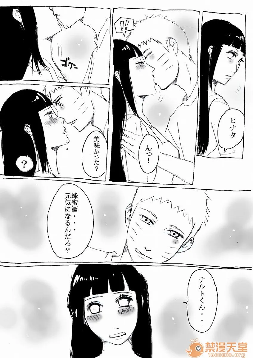 全彩※ACG里番库全彩日向ハナビ/日向花火