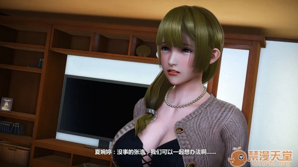 无翼乌之侵犯工工触手怪无码人妻堕落1-4