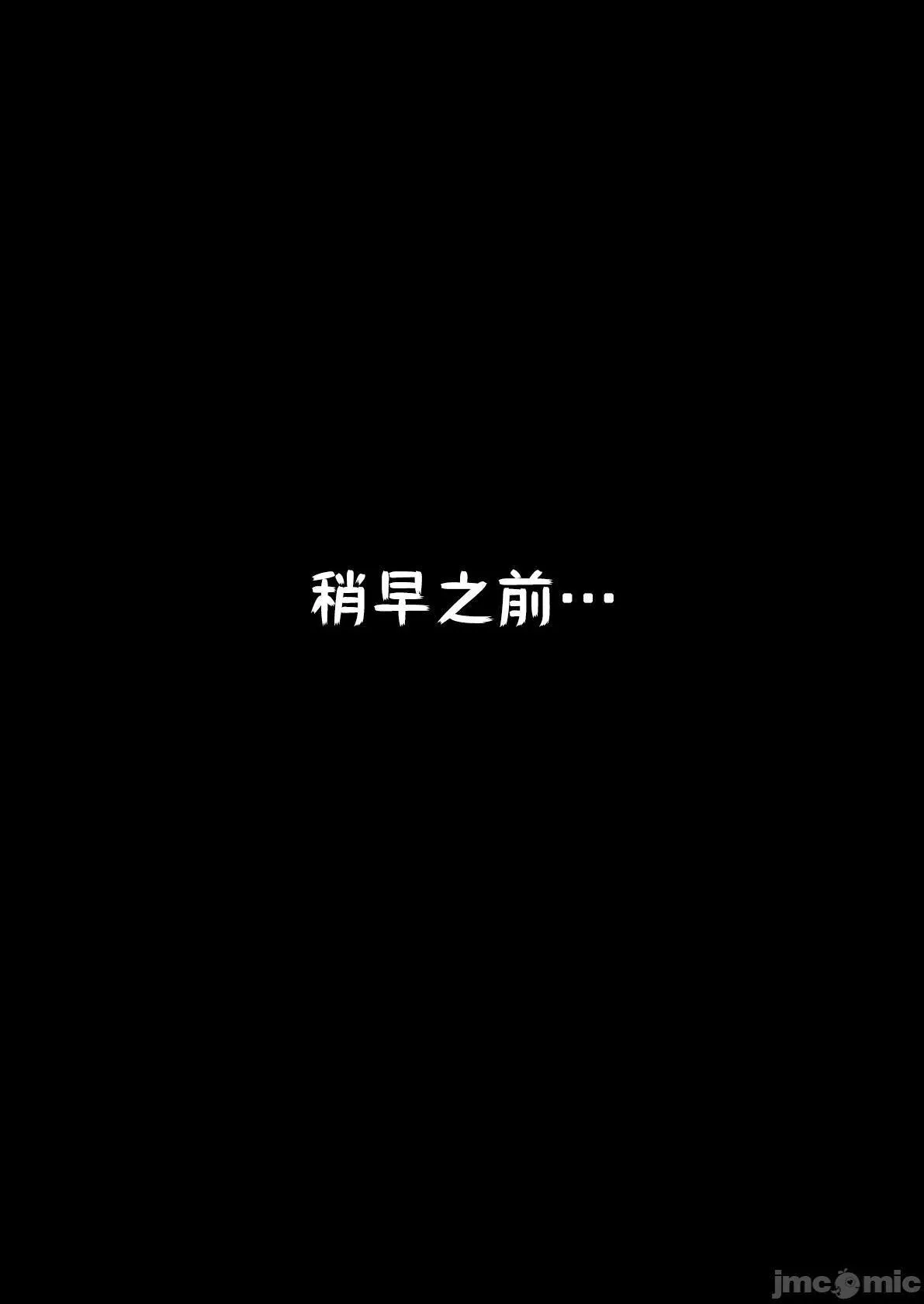 全彩翼漫画全彩无遮挡免费自大妹妹生意気妹ちゃんシリーズ