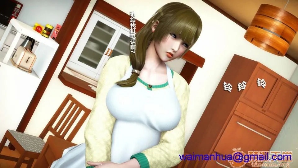 无翼乌之侵犯工工触手怪无码人妻堕落1-4