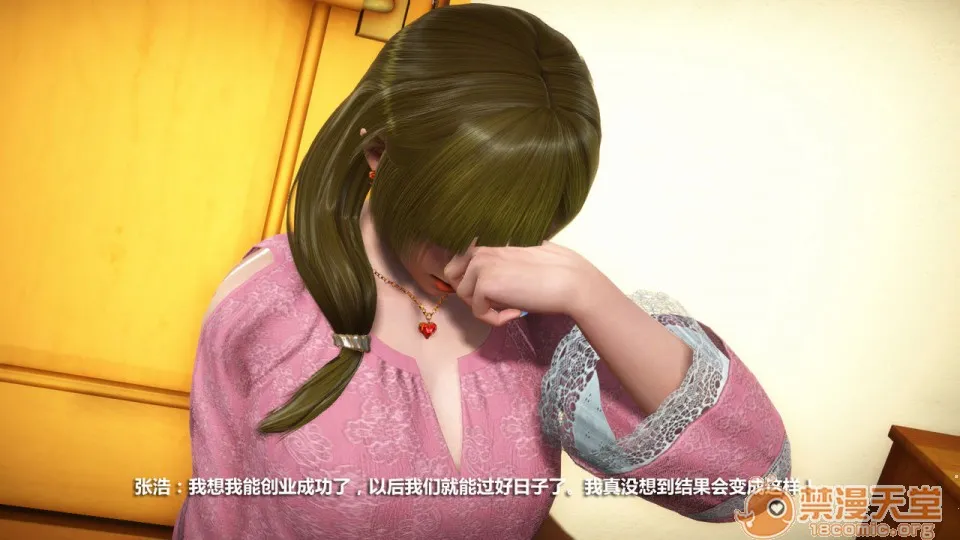 无翼乌之侵犯工工触手怪无码人妻堕落1-4