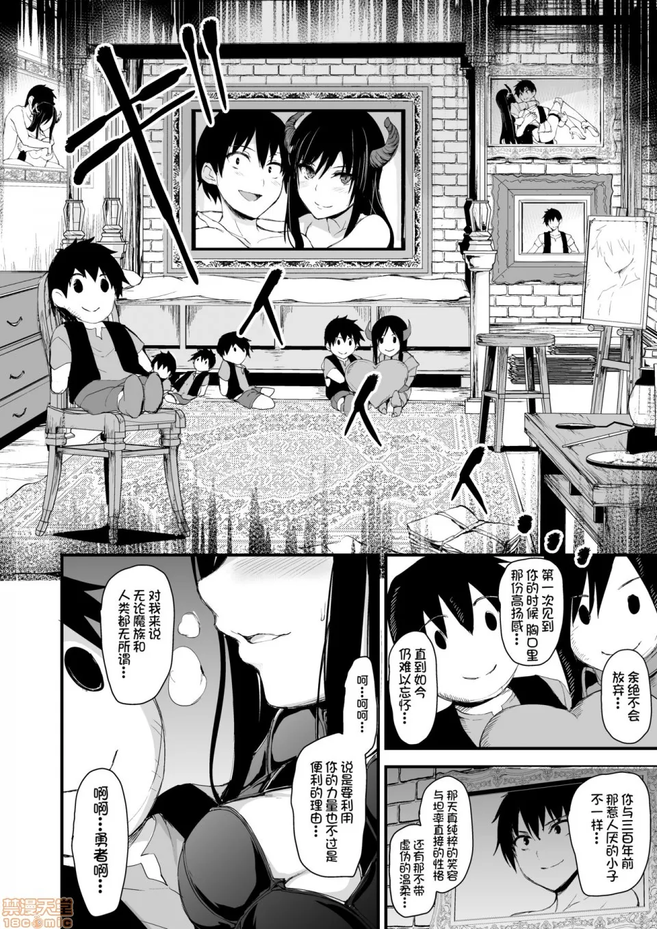 里番库全彩本子库异世界ハーレム物语5~5.5～対决!!淫乱サキュバス姉妹!～
