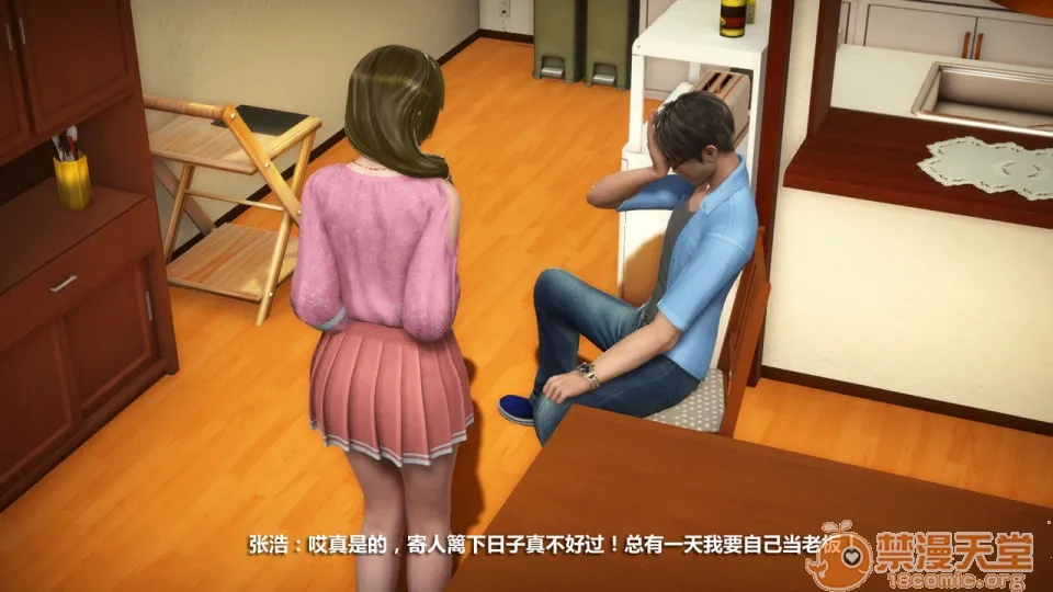 无翼乌之侵犯工工触手怪无码人妻堕落1-4
