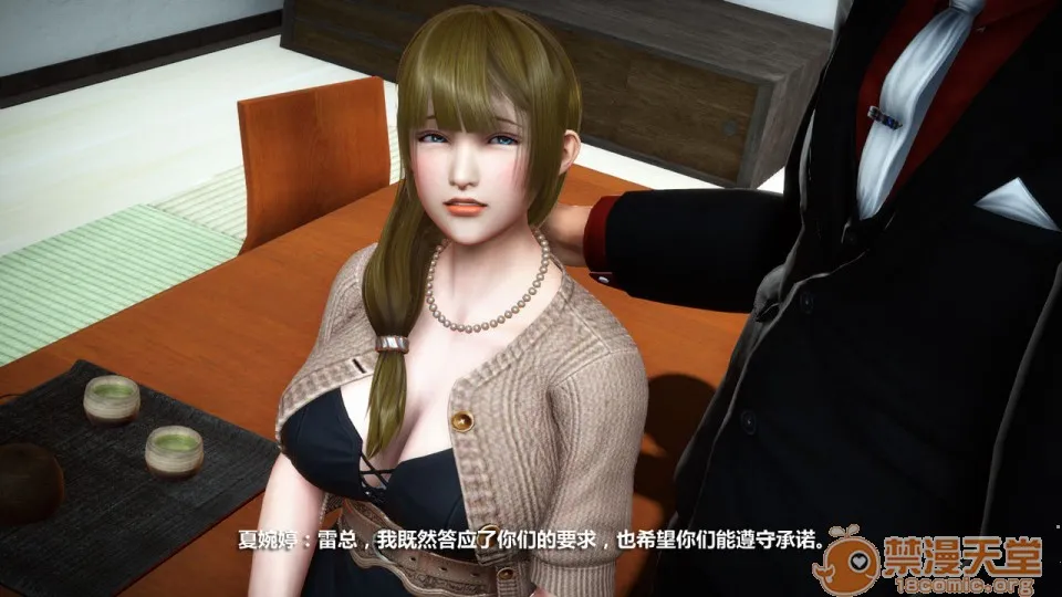 无翼乌之侵犯工工触手怪无码人妻堕落1-4