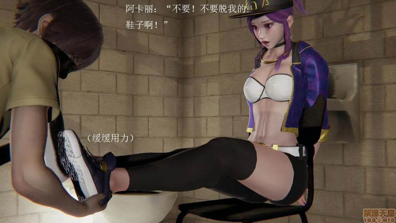 无翼乌邪恶工番口番邪恶风月的收藏室(リーグ・オブ・レジェンズ)