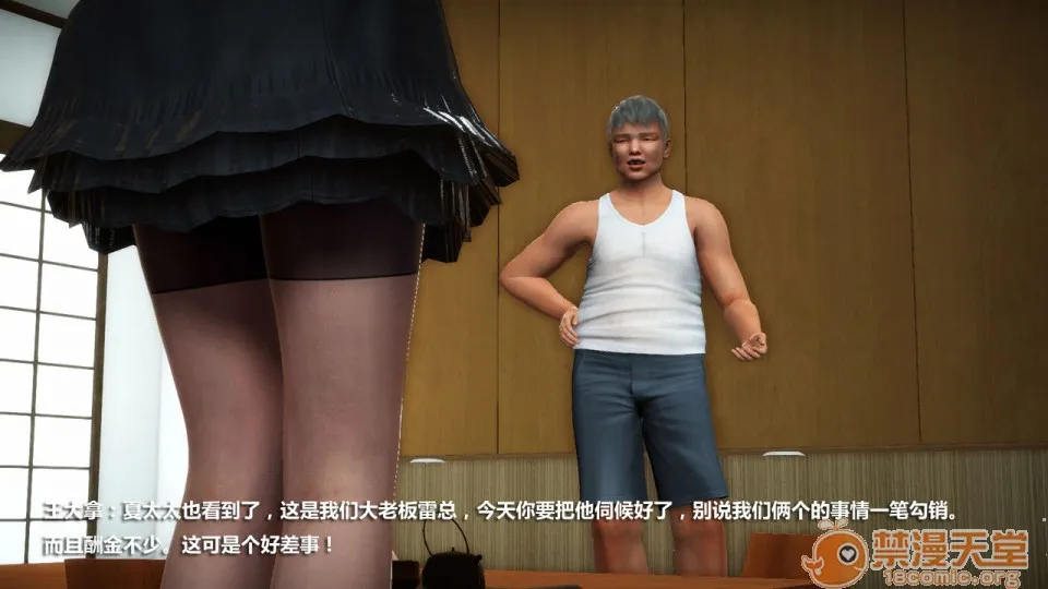 无翼乌之侵犯工工触手怪无码人妻堕落1-4