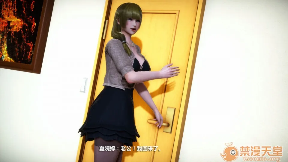 无翼乌之侵犯工工触手怪无码人妻堕落1-4