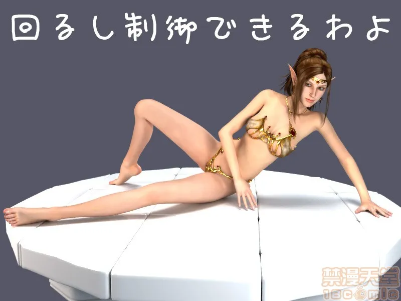 工口里番H本之岩石岩男(807457)