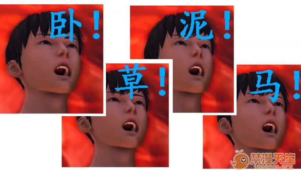 无翼乌h全彩本子库同人来到地球的D.VA-第一章