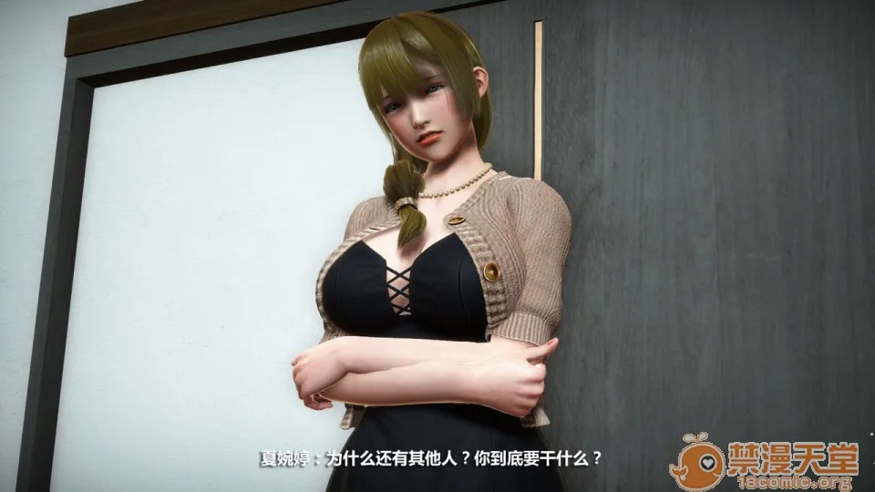 无翼乌之侵犯工工触手怪无码人妻堕落1-4