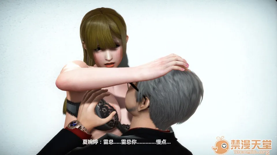 无翼乌之侵犯工工触手怪无码人妻堕落1-4