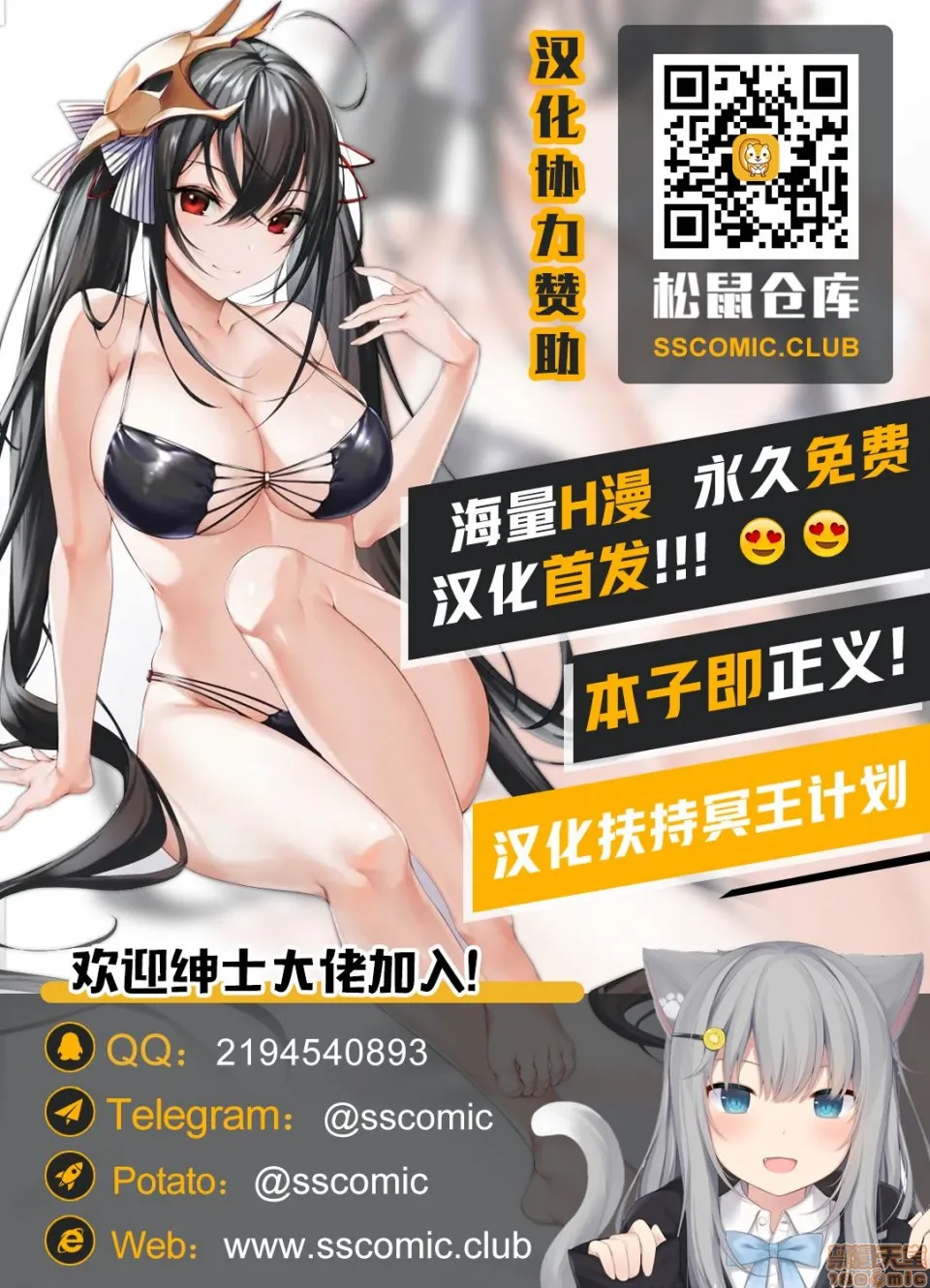 里番本子库★ACG无遮挡【不可视汉化】淫纹悪堕ちノ姫骑士団