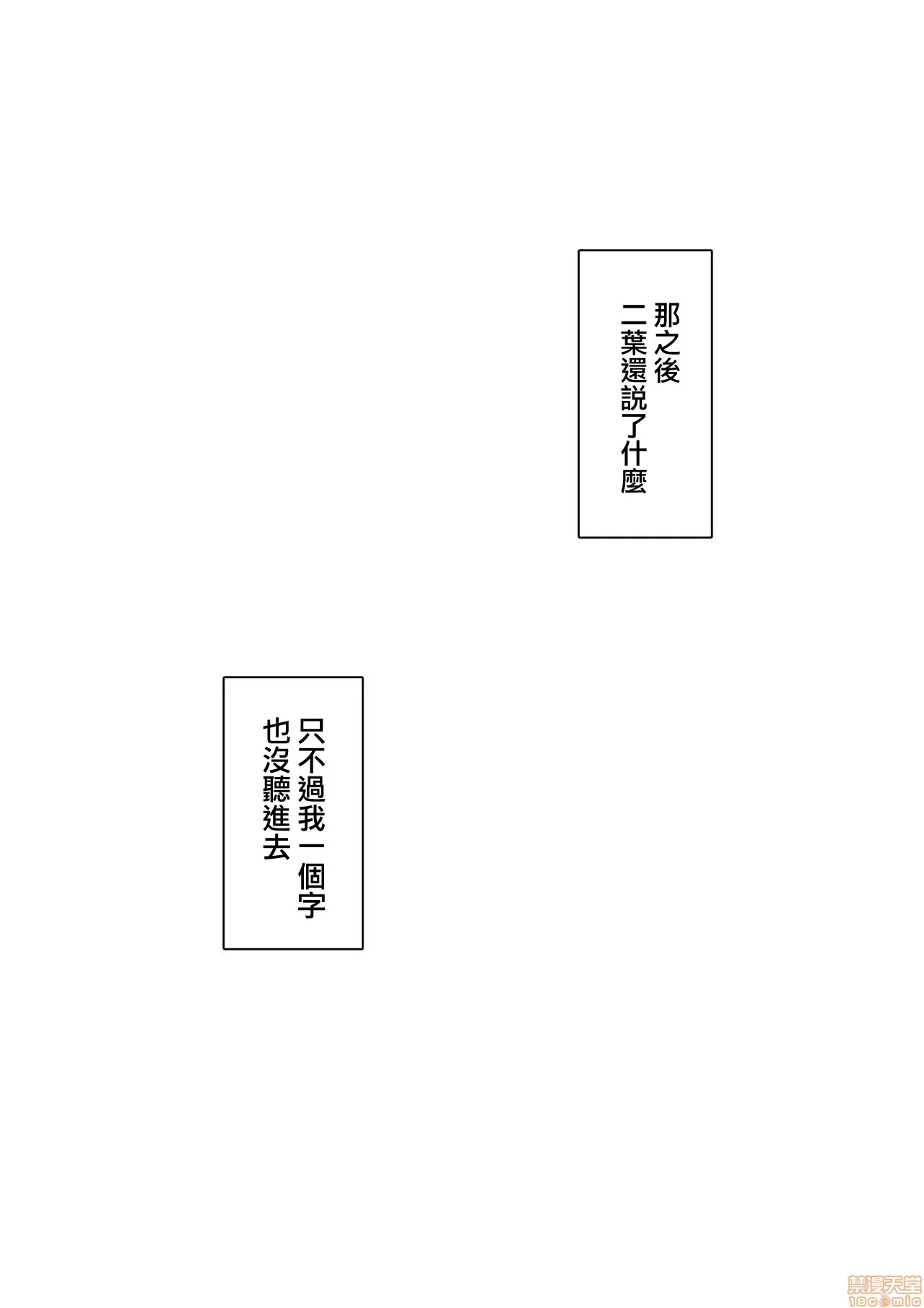 无翼污全彩爆乳无遮君の涙の理由を俺はまだ知らない