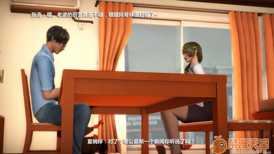 无翼乌之侵犯工工触手怪无码人妻堕落1-4