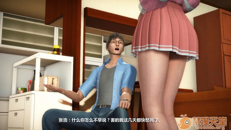 无翼乌之侵犯工工触手怪无码人妻堕落1-4