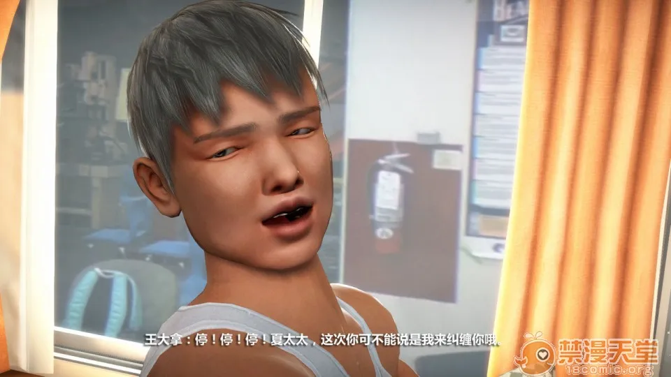 无翼乌之侵犯工工触手怪无码人妻堕落1-4