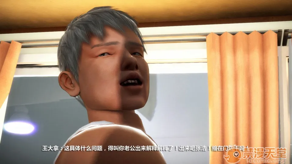 无翼乌之侵犯工工触手怪无码人妻堕落1-4