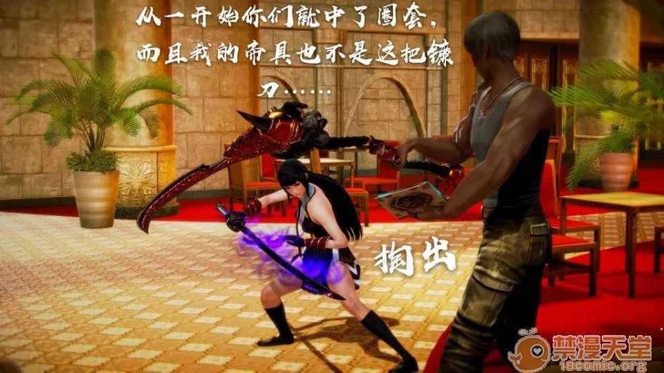 无翼乌十八禁全彩无遮拦斩！赤红之瞳