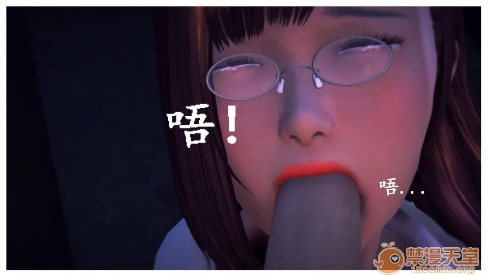 无翼乌h全彩本子库同人来到地球的D.VA-第一章