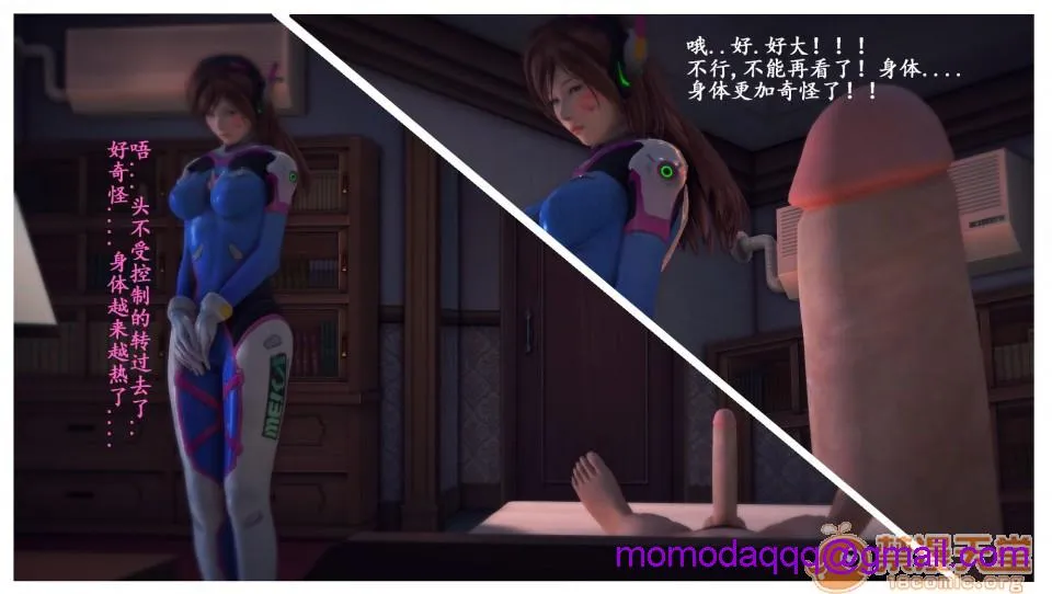 无翼乌h全彩本子库同人来到地球的D.VA-第一章