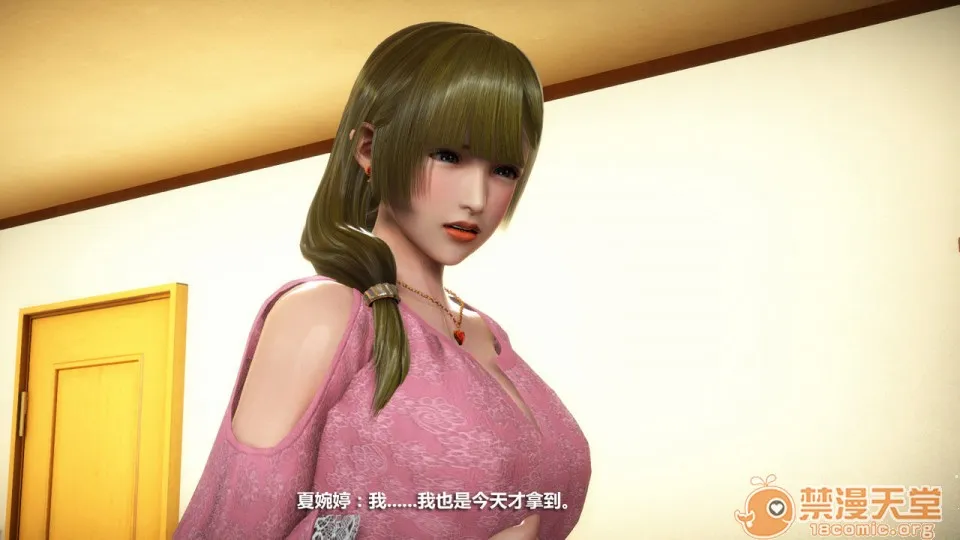 无翼乌之侵犯工工触手怪无码人妻堕落1-4