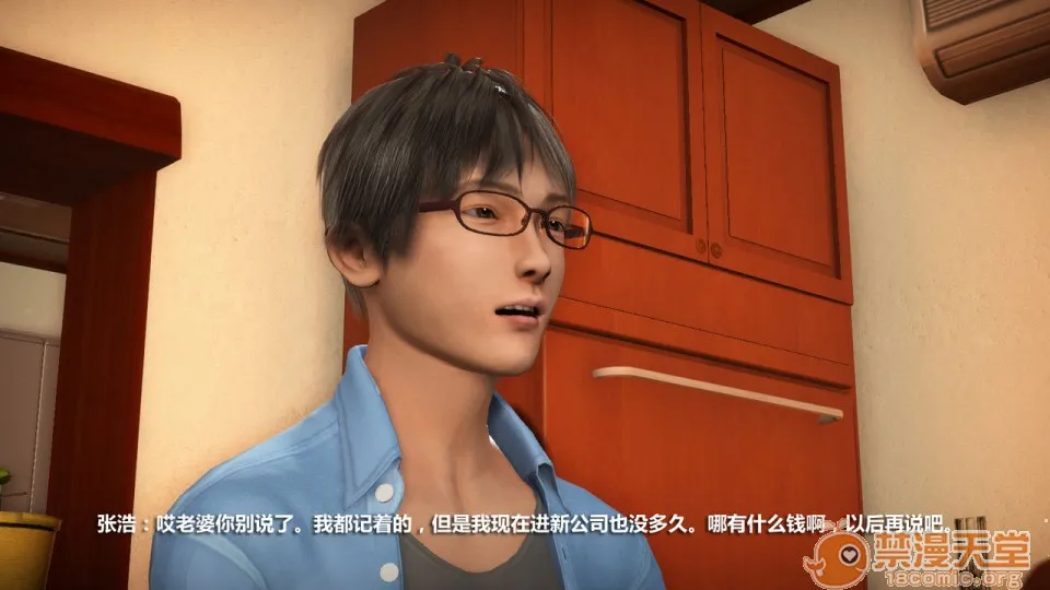 无翼乌之侵犯工工触手怪无码人妻堕落1-4