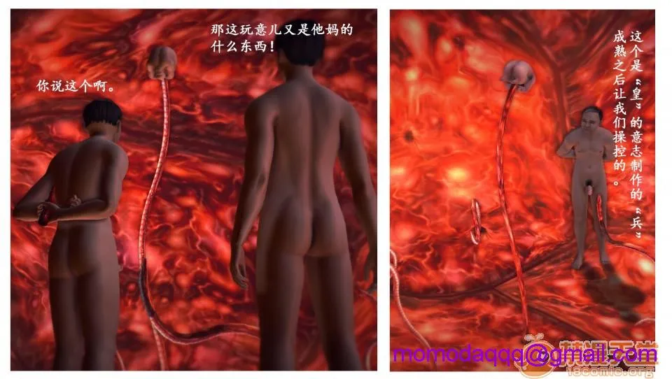 无翼乌h全彩本子库同人来到地球的D.VA-第一章