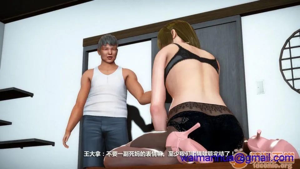 无翼乌之侵犯工工触手怪无码人妻堕落1-4