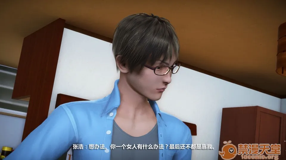 无翼乌之侵犯工工触手怪无码人妻堕落1-4