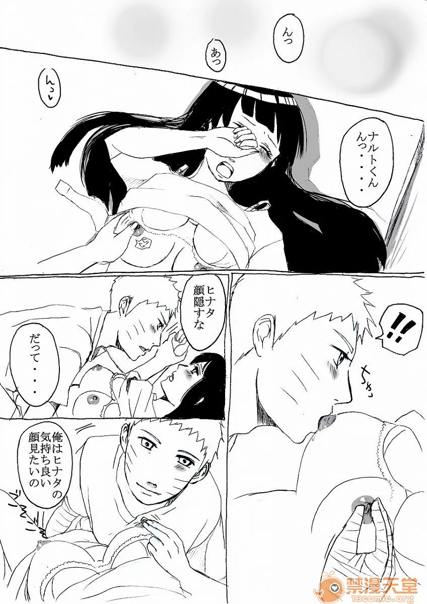 全彩※ACG里番库全彩日向ハナビ/日向花火