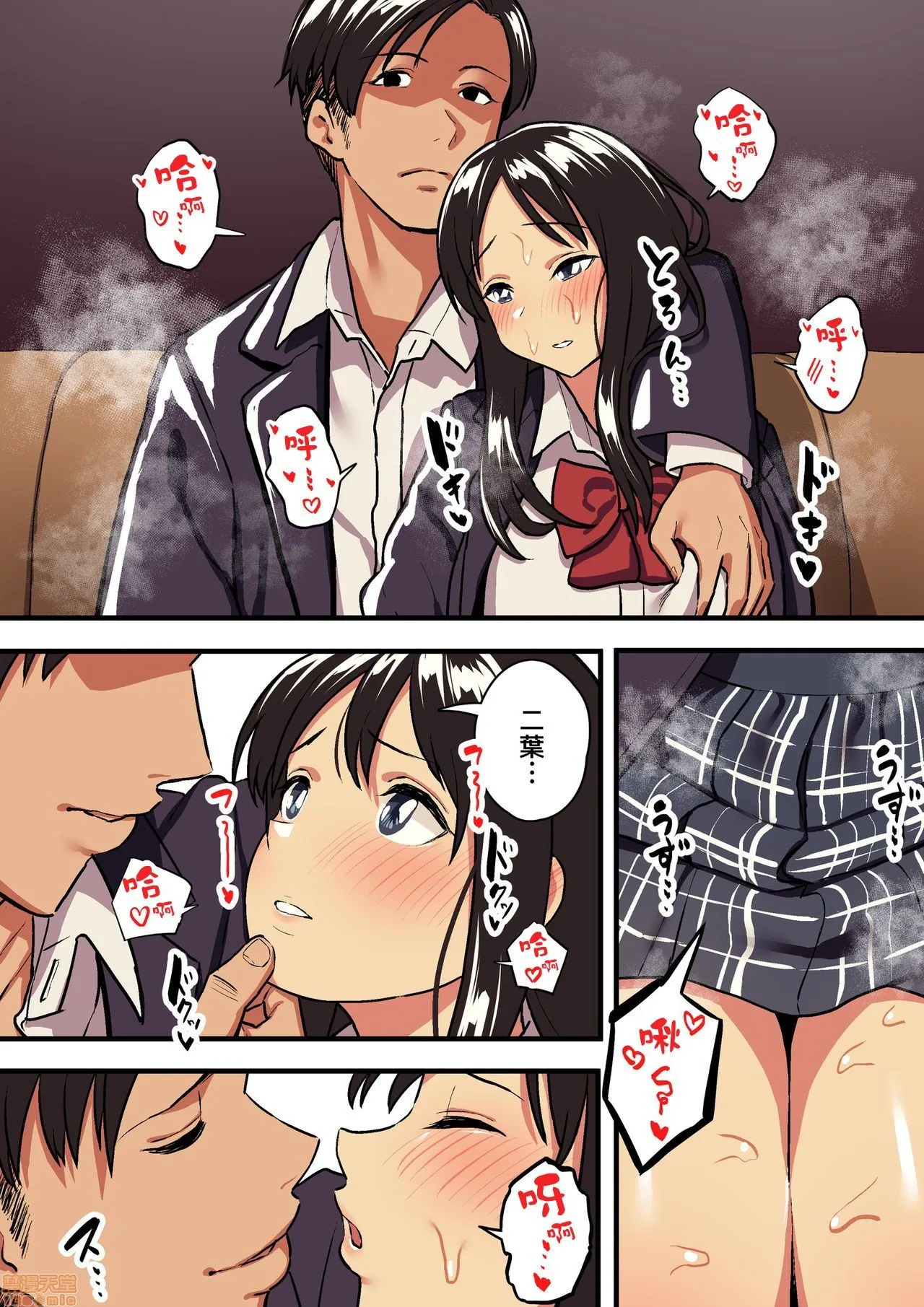 无翼污全彩爆乳无遮君の涙の理由を俺はまだ知らない