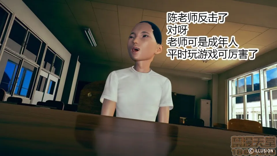 全彩调教本子H里番无码肉棒下的班主任