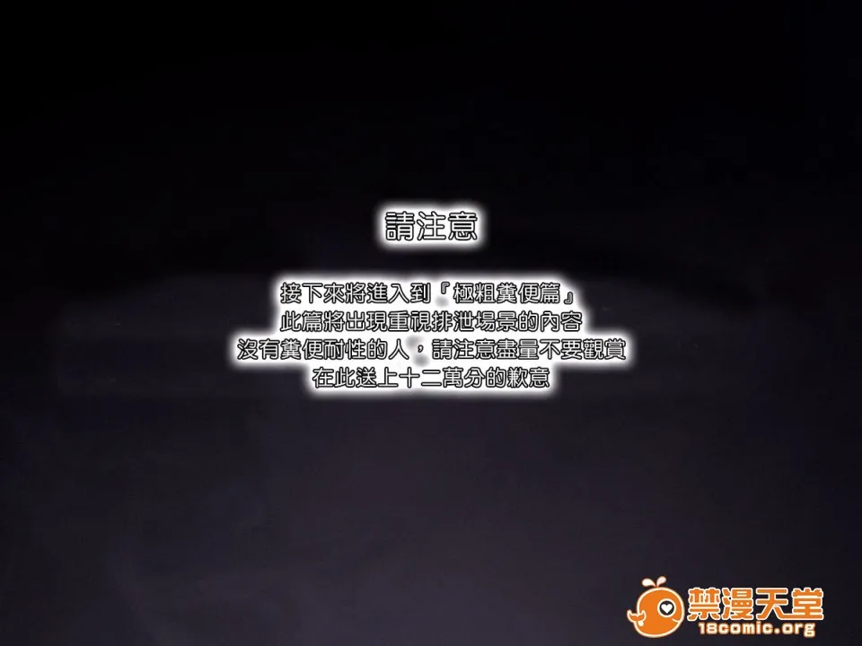 无翼乌有妖气全彩催眠ネトリ秘密指导～巨根の中年体育教师に寝取られ中出しレイプされた彼女～