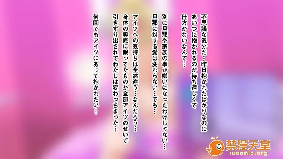 日本里番全彩ACG★里番18禁意外とウブい18号さんをナンパして心の底からトロけさせてみるw(七龙珠)