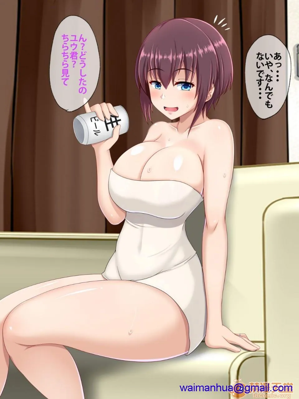绅士全彩少女漫画之母亲交姦～母を女にしてやろう!～