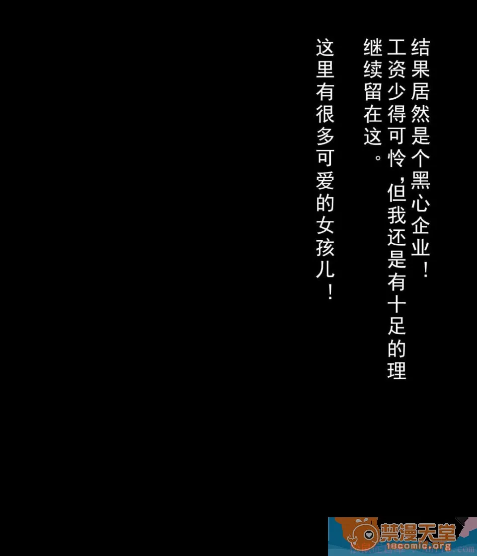 无翼乌无码工口h(崩坏3rd)