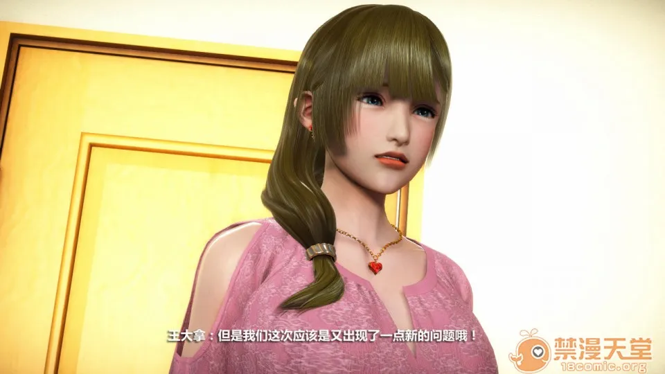 无翼乌之侵犯工工触手怪无码人妻堕落1-4