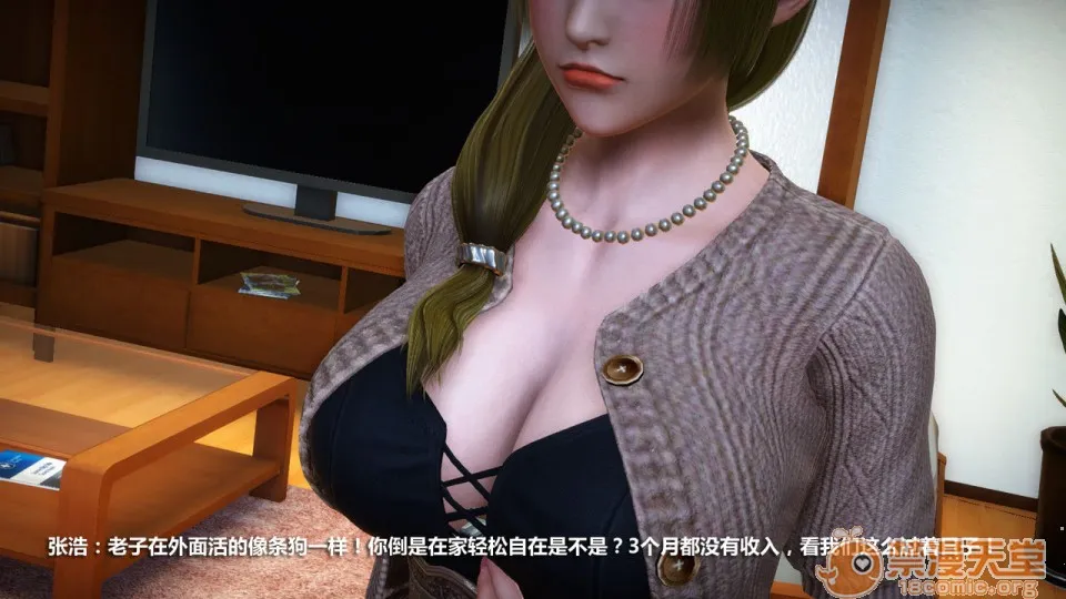 无翼乌之侵犯工工触手怪无码人妻堕落1-4