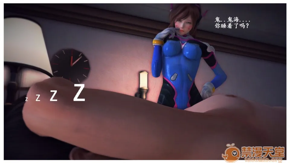 无翼乌h全彩本子库同人来到地球的D.VA-第一章