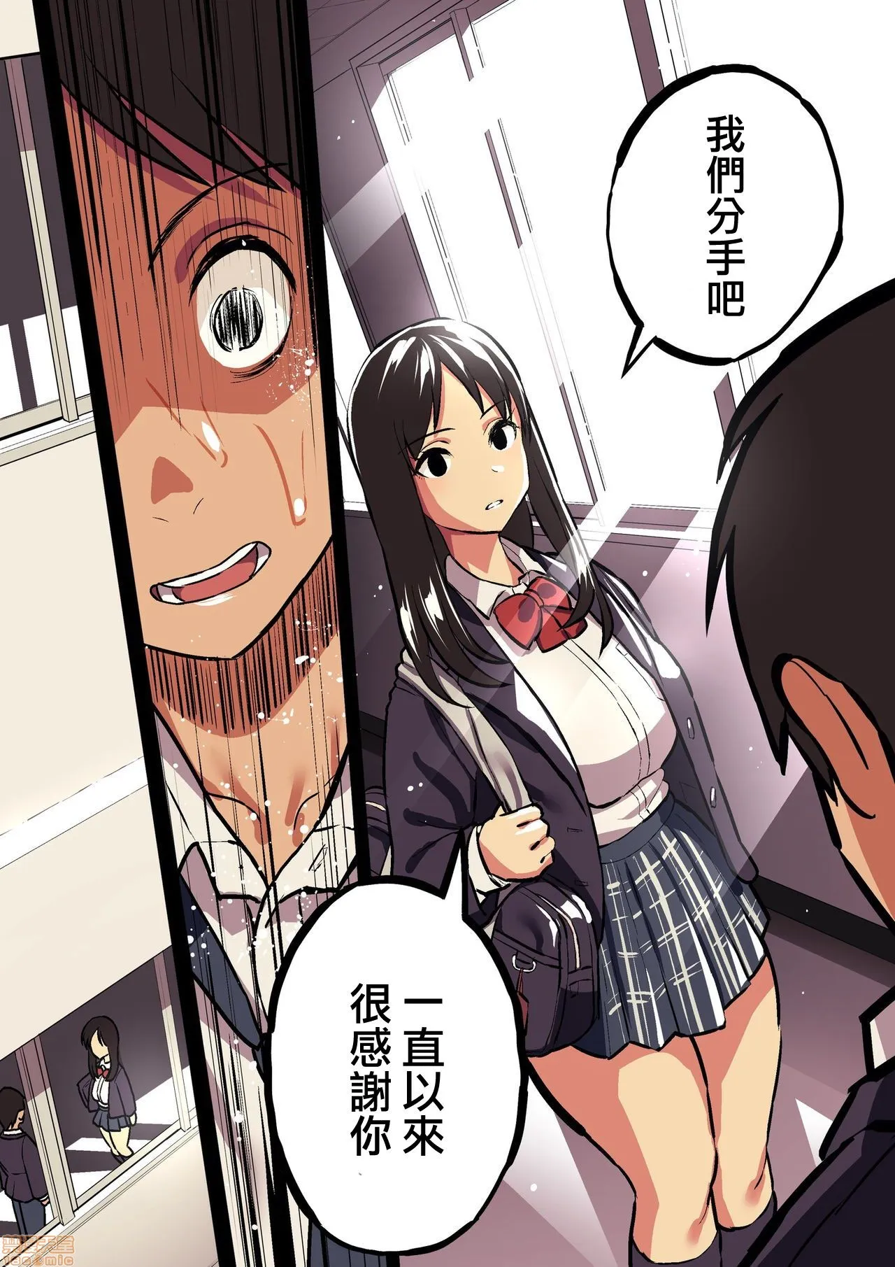 无翼污全彩爆乳无遮君の涙の理由を俺はまだ知らない