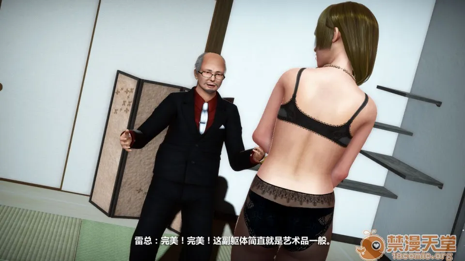 无翼乌之侵犯工工触手怪无码人妻堕落1-4