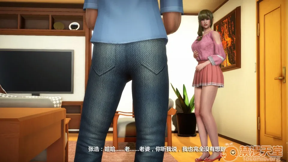 无翼乌之侵犯工工触手怪无码人妻堕落1-4
