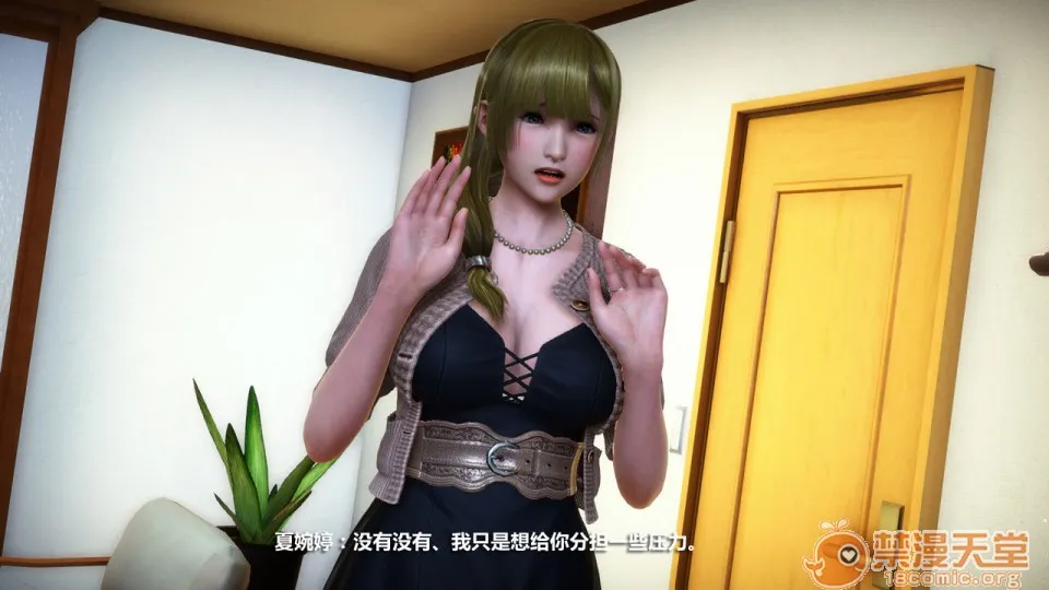 无翼乌之侵犯工工触手怪无码人妻堕落1-4