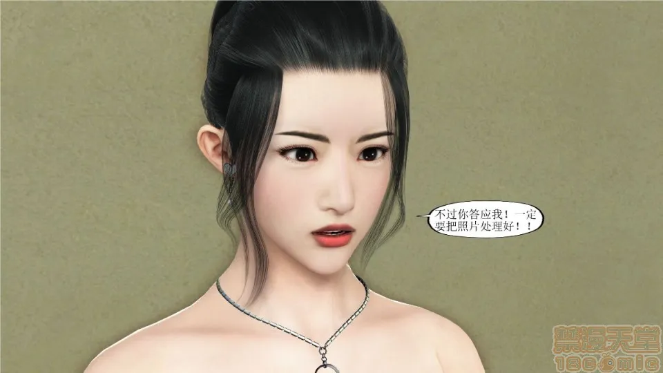 日本全彩漫画大全之秘密女友