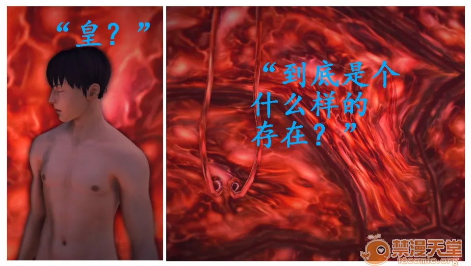 无翼乌h全彩本子库同人来到地球的D.VA-第一章